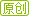 網(wǎng)站會員制的重點是服務(wù)不是“套路”<IMG style=