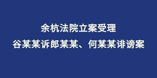 當心，網(wǎng)上傳謠將被處罰