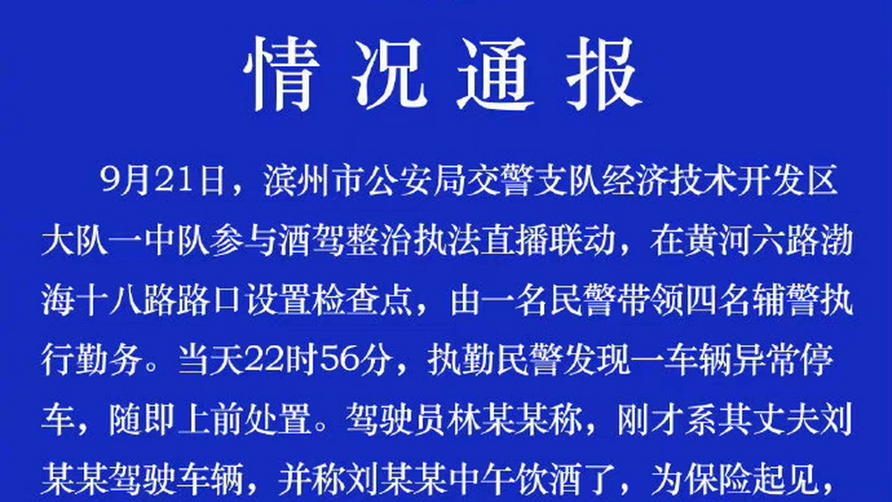 習(xí)慣鏡頭下執(zhí)法 不是習(xí)慣如何在眾目睽睽下枉法