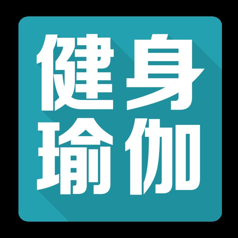 金莎國際游泳健身會：商家態(tài)度消極拖延處理投訴