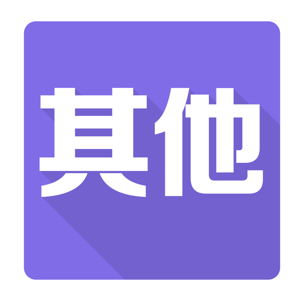 御術(shù)華醫(yī)：拒絕調(diào)查、調(diào)解