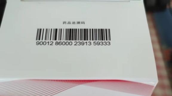 深圳一企業(yè)生產(chǎn)藥品無溯源？企業(yè)已取得相關(guān)資質(zhì)